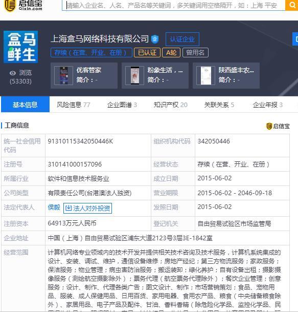 2024澳门特马最准网站,澳门特马最准网站——探索预测未来的精准之道