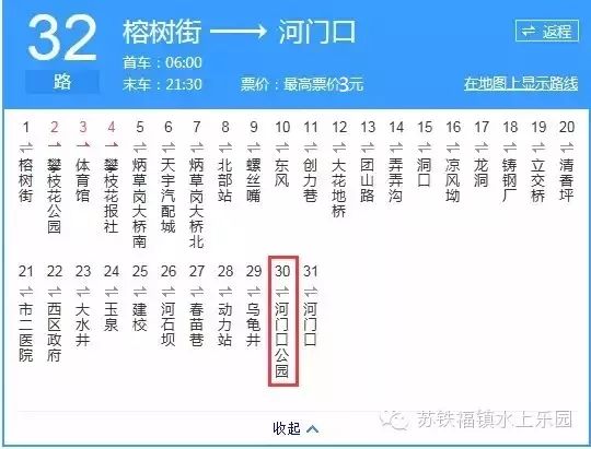 企业文化 第26页