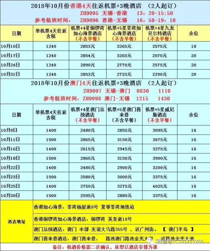 2025澳门今晚开奖号码香港记录,澳门今晚开奖号码与香港记录，探索彩票背后的文化与社会影响