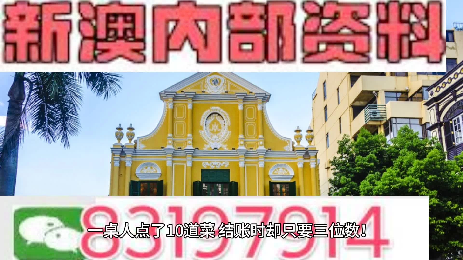 2025新澳免费资料内部玄机,揭秘2025新澳免费资料内部玄机，探寻未知的秘密