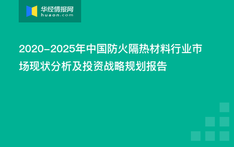 2025新澳门原料免费462,探索澳门原料市场的新机遇与挑战，迈向2025的展望