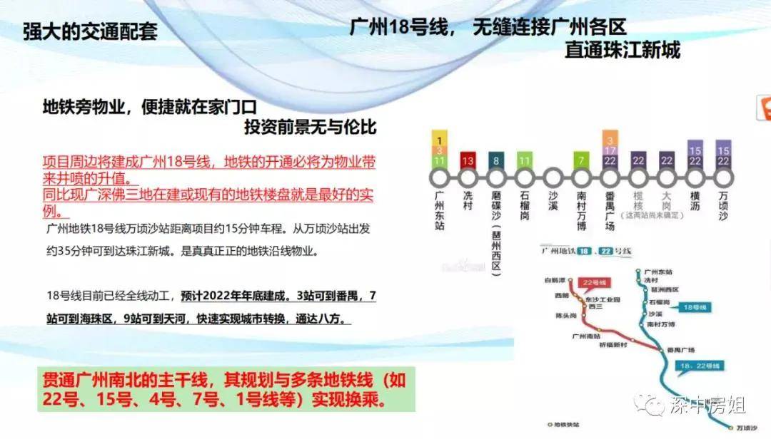 2025新澳资料免费精准051,探索未来，2025新澳资料免费精准051的独特价值