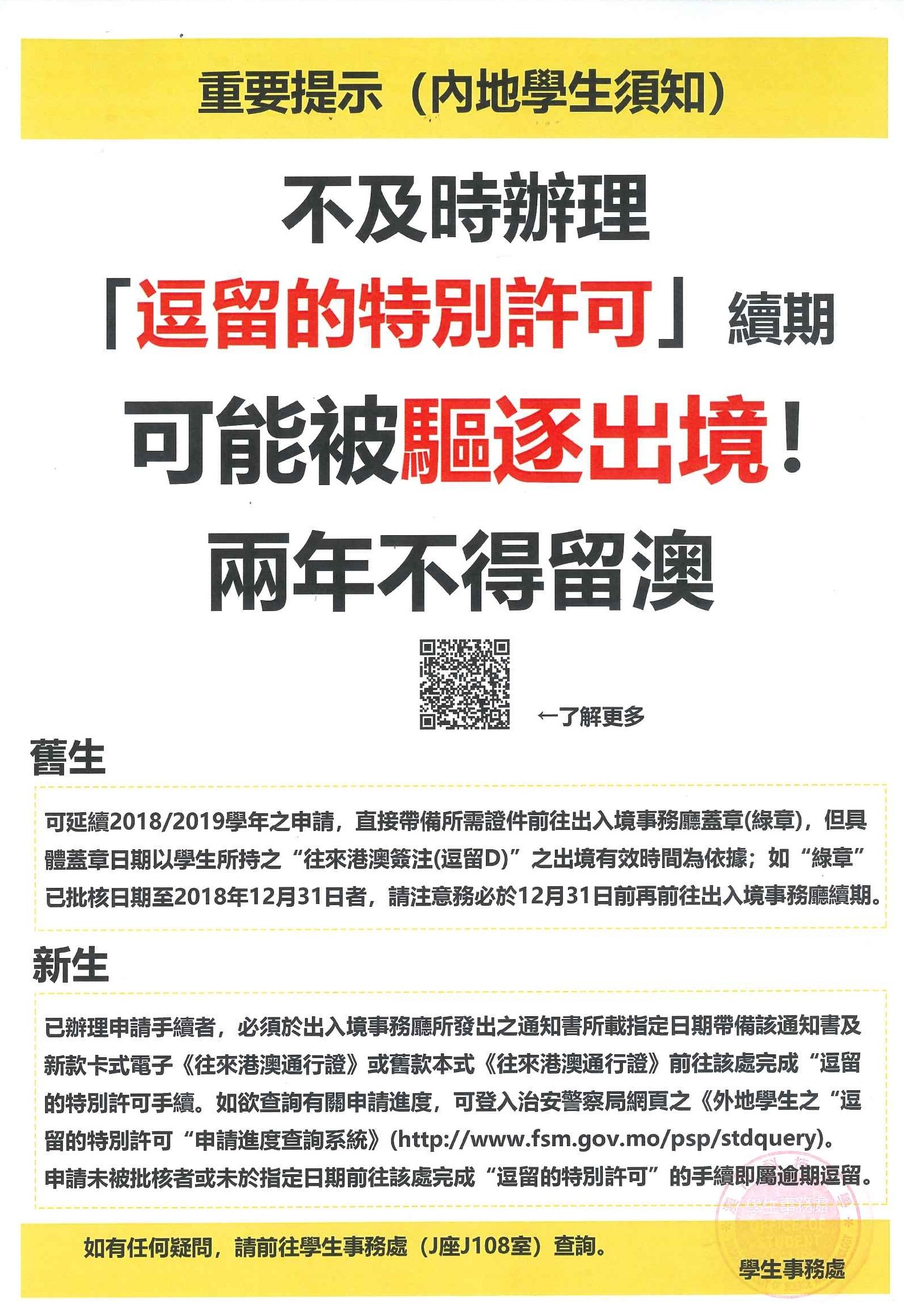 2025年澳门正版全资料,澳门正版全资料，探索未来的蓝图与机遇（2025年展望）