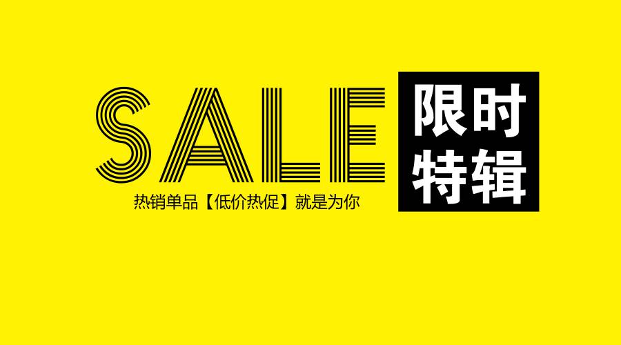 2025年1月22日 第29页