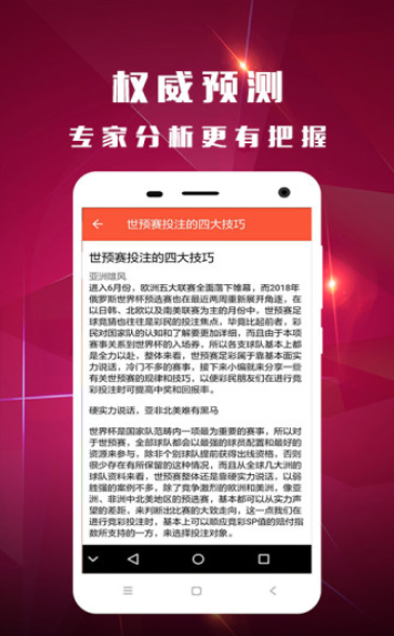 新澳门彩精准一码内,新澳门彩精准一码内，探索与解析