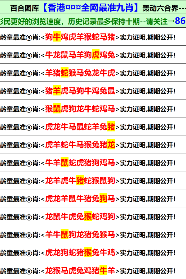 2025年香港正版资料免费大全图片,探索香港，2025年正版资料免费大全图片的魅力