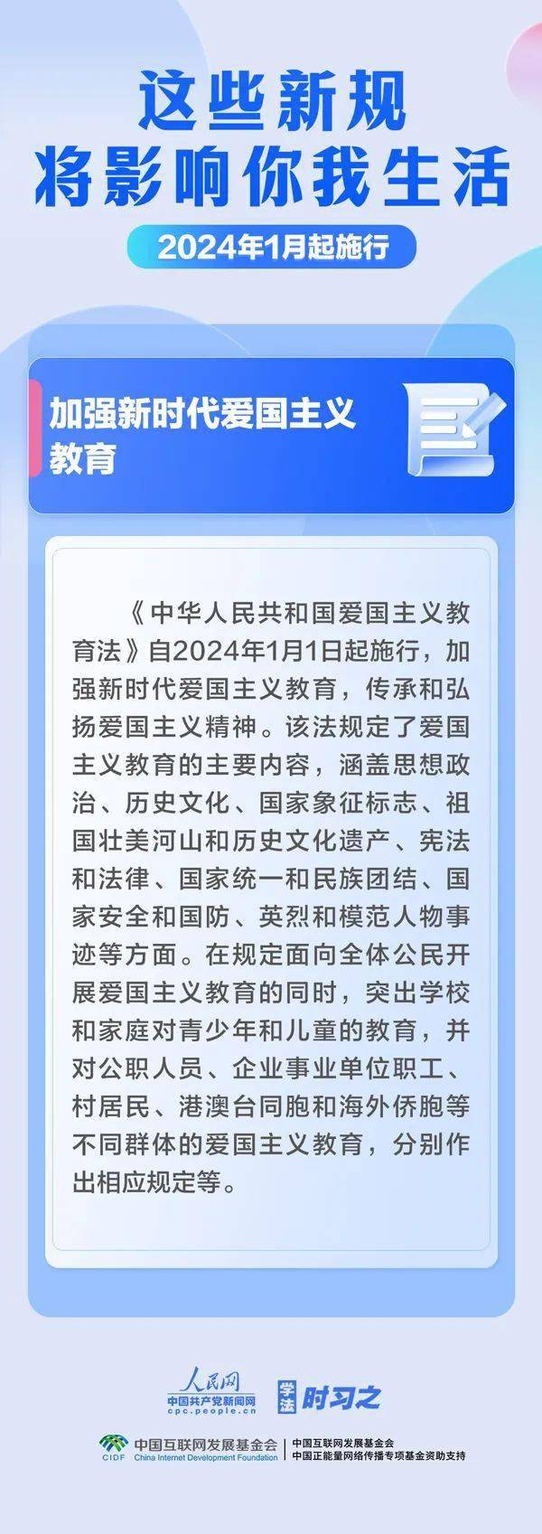 2025年正版资料免费大全视频,迈向2025年，正版资料免费大全视频的崭新视界